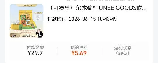 下播车走 尔木葡洗脸巾10包30左右 - 线报酷 下播车走 尔木葡洗脸巾10包30左右 - 线报酷