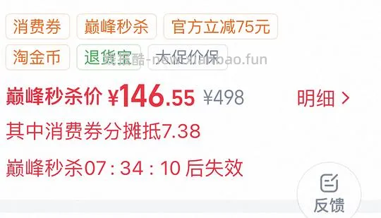 冠军芭蕾鞋或许70~100r拿下 - 线报酷 冠军芭蕾鞋或许70~100r拿下 - 线报酷