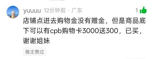 CBP洁面139、隔离174,有用请dd - 线报酷 CBP洁面139、隔离174,有用请dd - 线报酷