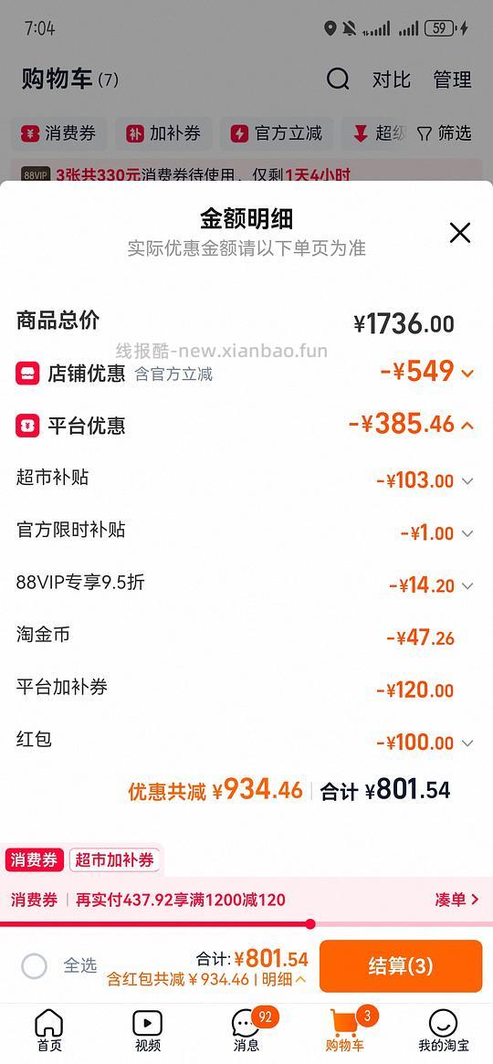 华为FreeClip耳夹耳机568(充猫超卡更便宜) - 线报酷 华为FreeClip耳夹耳机568(充猫超卡更便宜) - 线报酷
