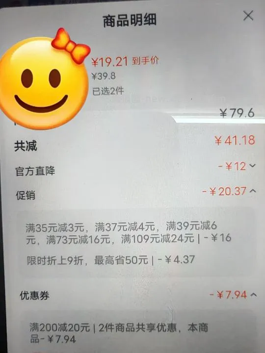 洁云抽纸12元20包左右 - 线报酷 洁云抽纸12元20包左右 - 线报酷