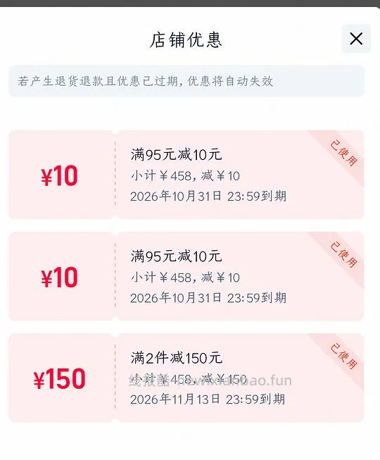 车走 钙尔奇粉钙 30左右200粒 - 线报酷 车走 钙尔奇粉钙 30左右200粒 - 线报酷