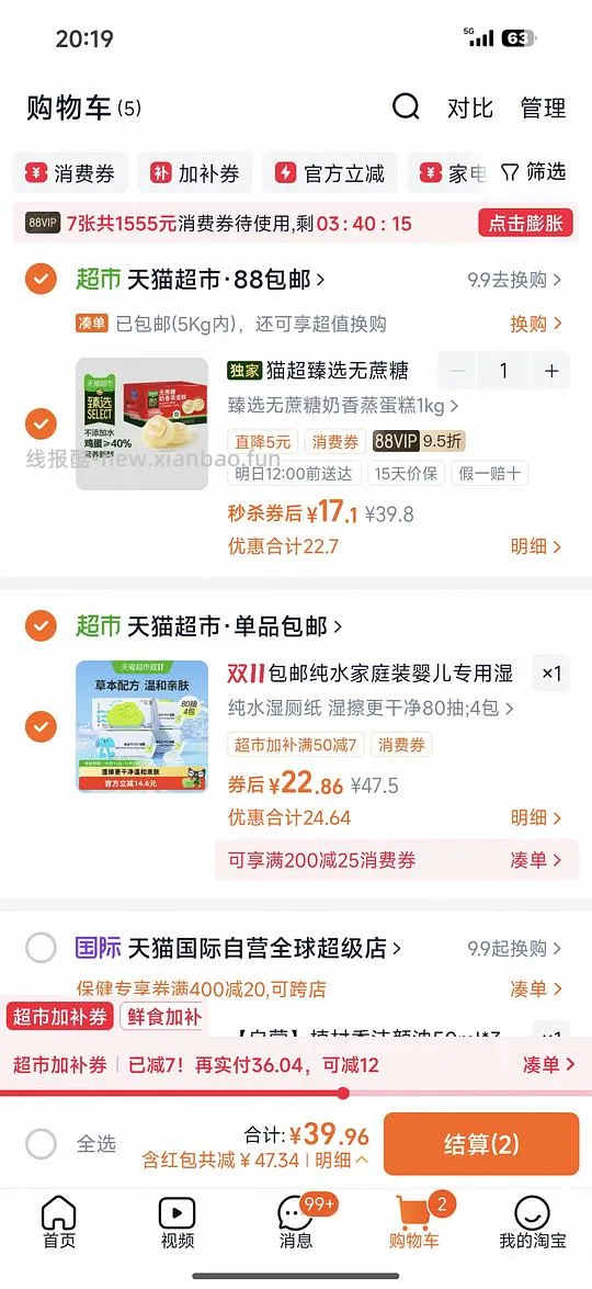 沃隆坚果礼盒750g 28包 25块左右,港荣蒸蛋糕1kg 15块左右 - 线报酷 沃隆坚果礼盒750g 28包 25块左右,港荣蒸蛋糕1kg 15块左右 - 线报酷