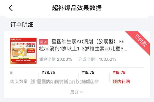 星鲨ad 0.26/粒 - 线报酷 星鲨ad 0.26/粒 - 线报酷