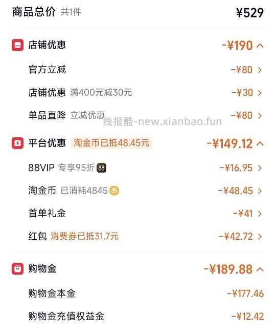 160-180拿下骆驼冲锋衣+羽绒/抓绒内胆 - 线报酷 160-180拿下骆驼冲锋衣+羽绒/抓绒内胆 - 线报酷
