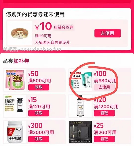 金素鸡猫粮10磅最低164 - 线报酷 金素鸡猫粮10磅最低164 - 线报酷