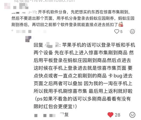 🔥超级神价?💰31~50馥绿德雅护发精油80ml再加100ml洗发水 - 线报酷 🔥超级神价?💰31~50馥绿德雅护发精油80ml再加100ml洗发水 - 线报酷