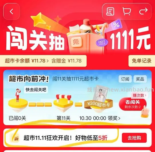 农心混合口味8连包 11,不知道是不是独轮车 - 线报酷 农心混合口味8连包 11,不知道是不是独轮车 - 线报酷
