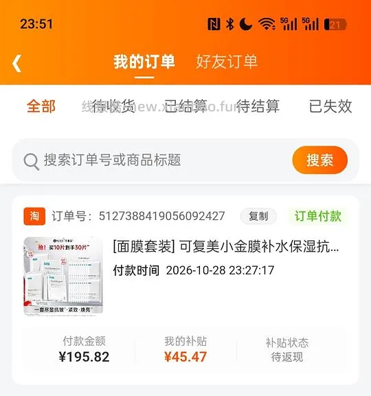 更便宜了!有姐妹做到64元买30片!买50片作业失败的进。可复美小金膜5片+小水膜5片+大水膜20片到手75元,12.5元一盒 - 线报酷 更便宜了!有姐妹做到64元买30片!买50片作业失败的进。可复美小金膜5片+小水膜5片+大水膜20片到手75元,12.5元一盒 - 线报酷