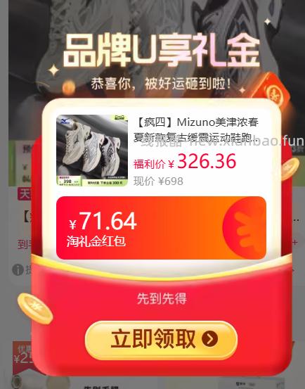 ①拍1件 鞋子 ②拍1件 凑单 - 线报酷 ①拍1件 鞋子 ②拍1件 凑单 - 线报酷