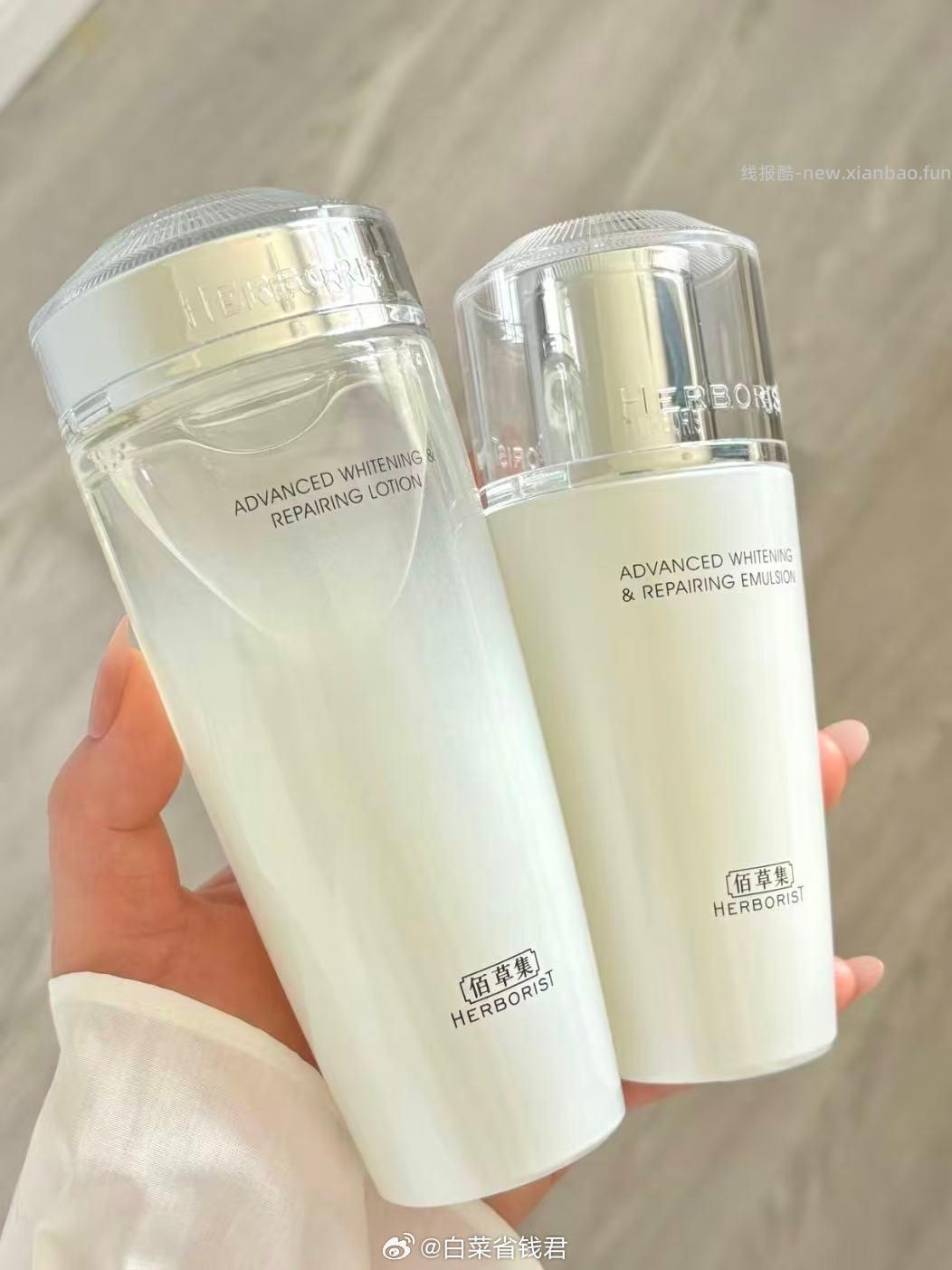 佰草集新七白美白祛斑水乳套装 57.7元 - 线报酷 佰草集新七白美白祛斑水乳套装 57.7元 - 线报酷