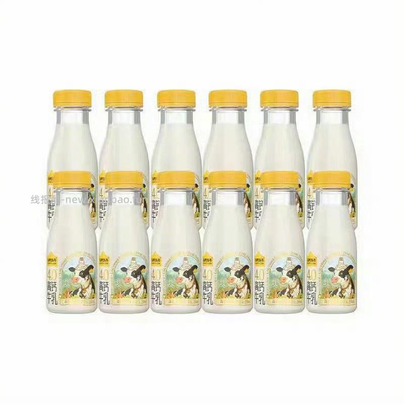 认养一头牛低温高钙鲜牛奶200ml*12瓶 40元 - 线报酷 认养一头牛低温高钙鲜牛奶200ml*12瓶 40元 - 线报酷