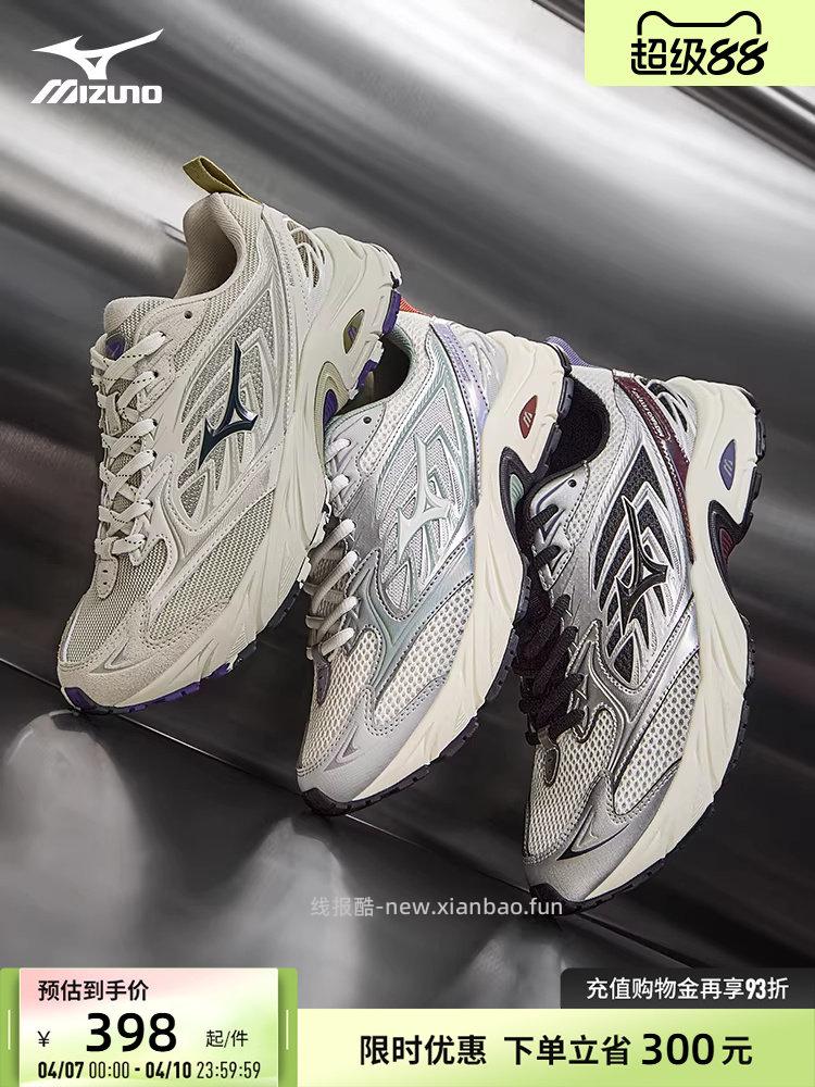 ①拍1件 鞋子 ②拍1件 凑单 - 线报酷 ①拍1件 鞋子 ②拍1件 凑单 - 线报酷